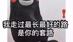 爆料吃瓜博主套路大全