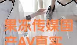 国产精品 入口蜜桃,甜蜜入口的蜜桃诱惑