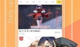 91动漫在线观看,畅享海量动漫盛宴